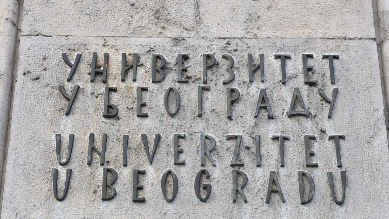 Univerzitetlogo